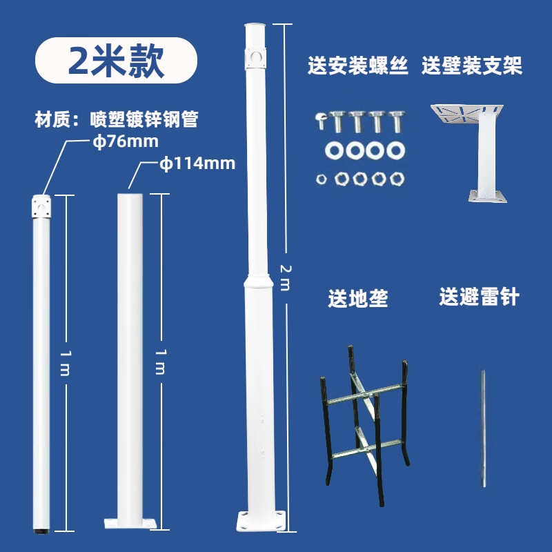 XMSJ室外监控立杆与太阳能不锈钢支架杆的组装与应用