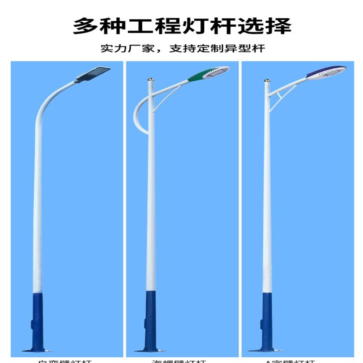 点亮新农村 F型标志立杆与路灯杆建设中的免费堪点设计服务